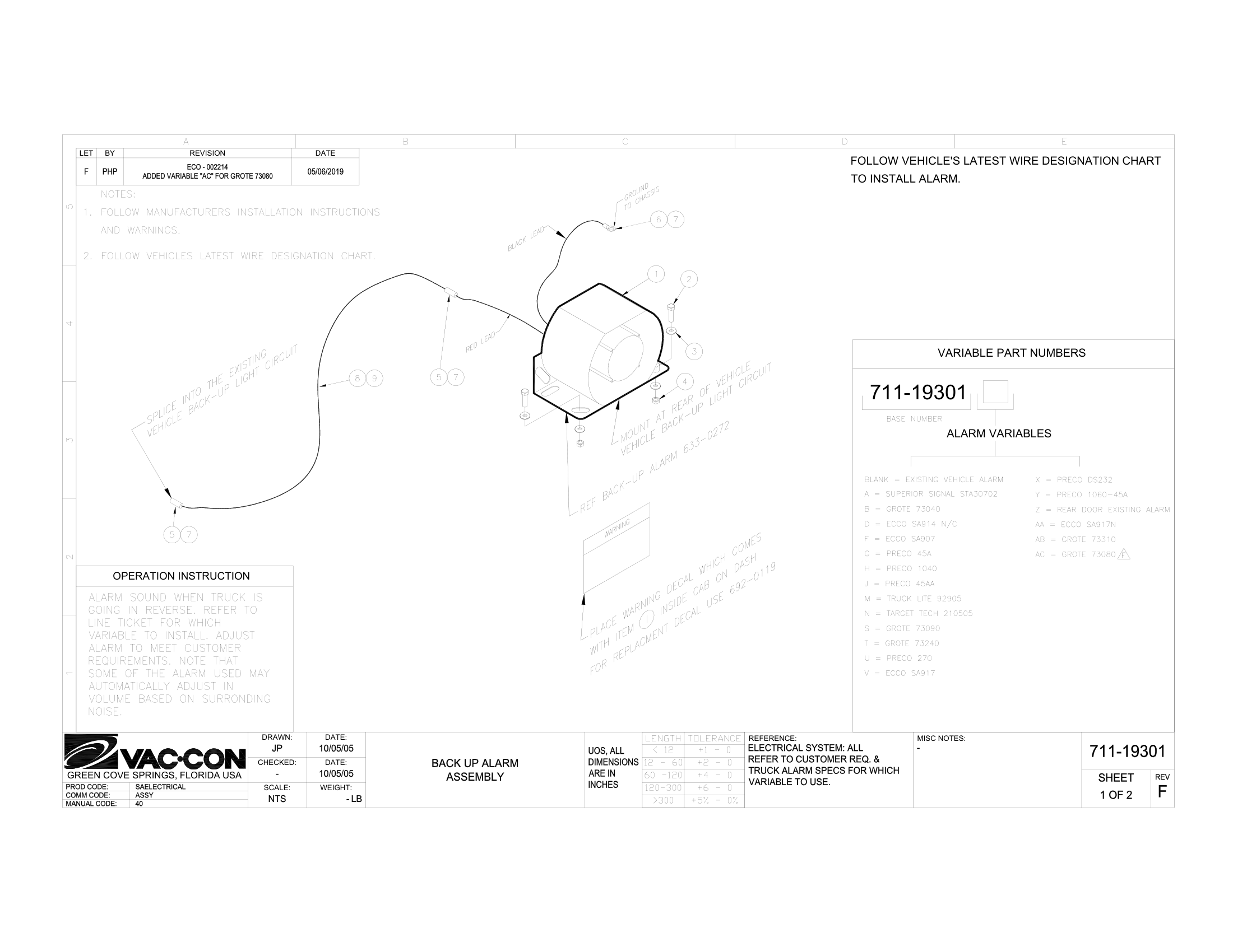 Tailgate Latch Assembly (machines with w/slew ring mounted rear boom)