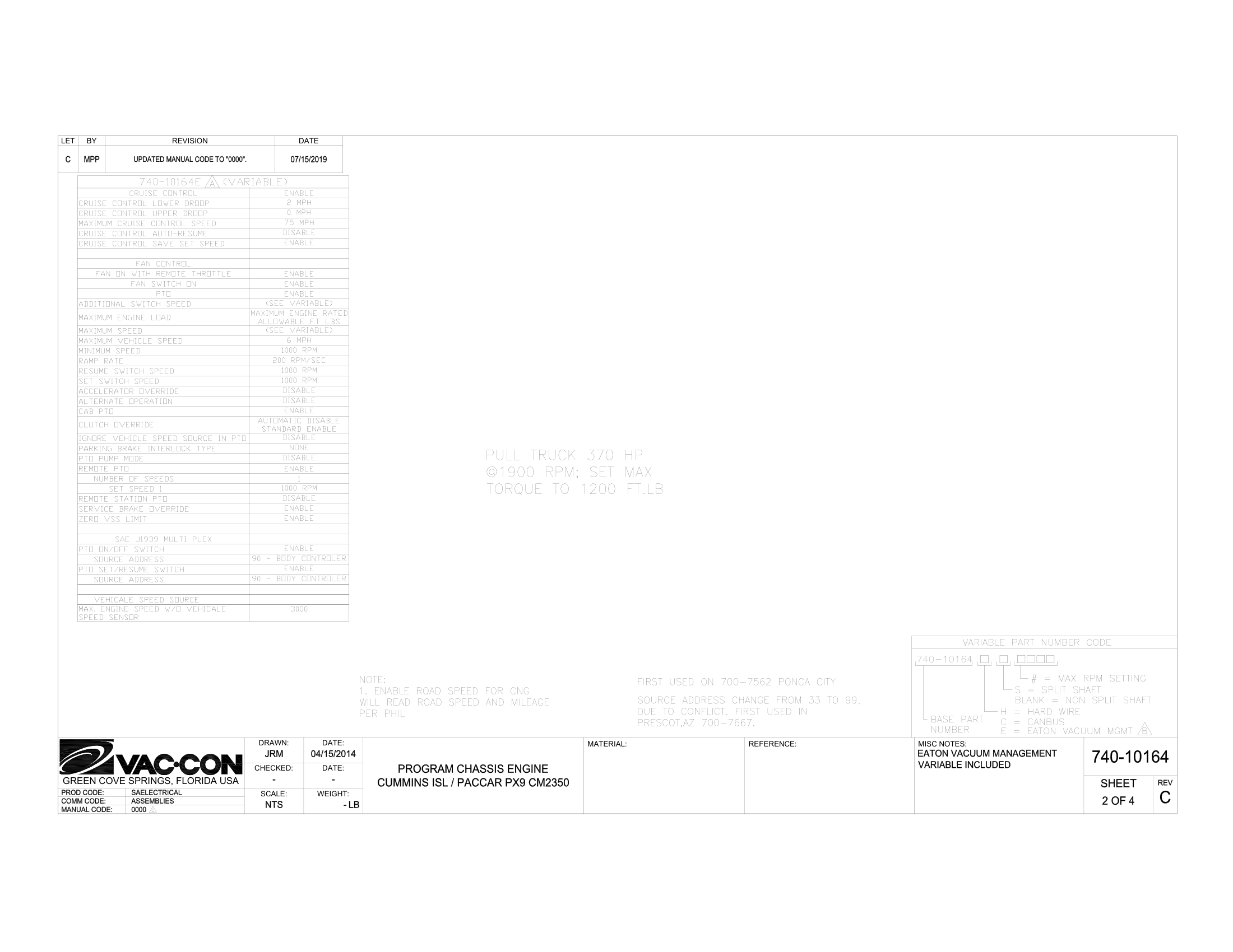 Rear Tube Rack Installation, 12” (optional)